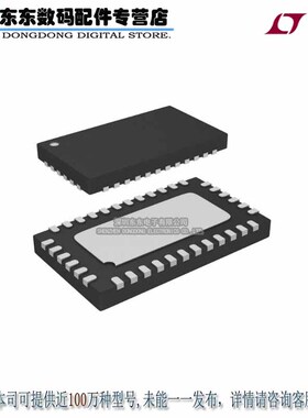 LTC6954IUFF-4#PBF IC CLK BUFFER 1:3 1.4GHZ 原装正品