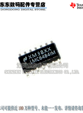 LMC6484IMX LMC6484IM SOIC14 运算放大器 原装正品