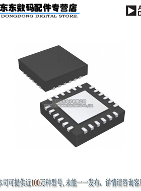 HMC520ALC4 IC MMIC IQ MIXER 24LCC 原装正品