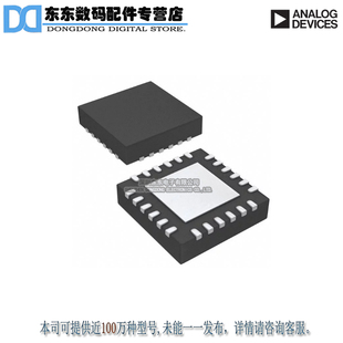 HMC520ALC4 IC MMIC IQ MIXER 24LCC 原装正品