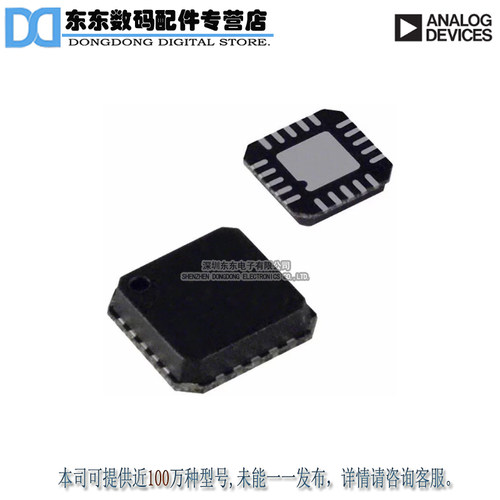 AD8324ACPZ IC LINE DRIVER CATV 3.3V 20LFCSP 原装正品