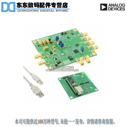 EKIT01-HMC835LP6G EVAL BOARD HMC835LP6GE 原装正品