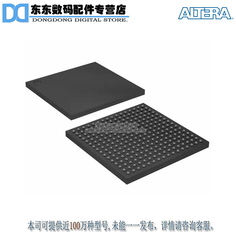EP4CE15F17I7N IC FPGA 165 I/O 256FBGA 原装正品 现货库存