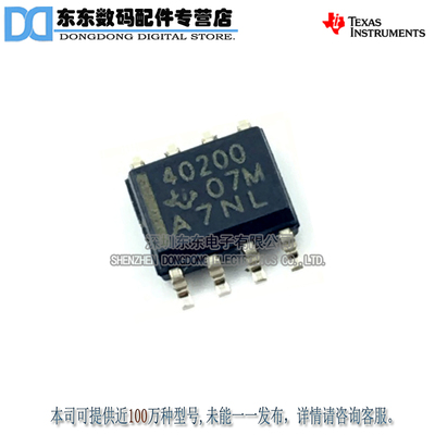 TPS40200DR TPS40200 SOIC8 开关控制器 原装正品