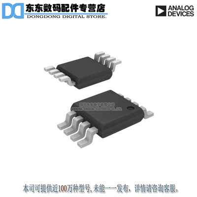 HMC272AMS8E HMC272AMS8ETR SGL-BAL 1.7-3GHZ 8-MSOP 原装正品