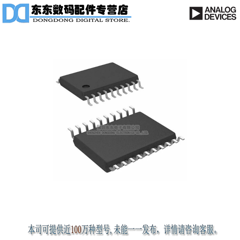 AD7822BRUZ IC ADC 8BIT PAR 2MSPS 20TSSOP 原装正品