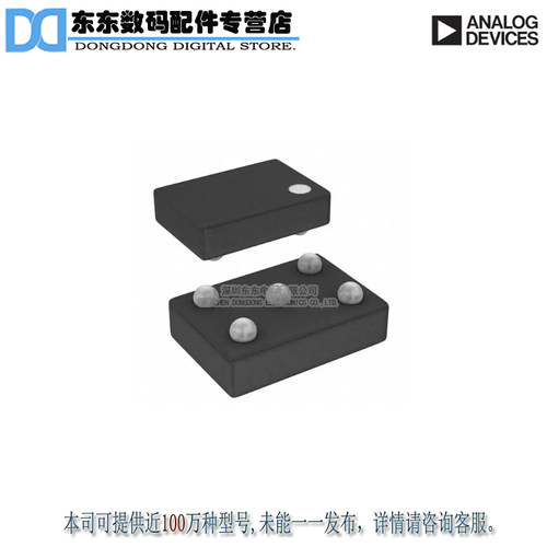 AD8605ACBZ-REEL7 IC OPAMP GP 10MHZ RRO 5WLCSP 原装正品