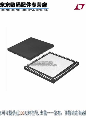 LTC2296IUP#PBF IC ADC DUAL 14BIT 25MSPS 64QFN 原装正品