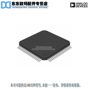ADV7184BSTZ MULTI 正品 SDTV 原装 VID DECODER 80LQFP