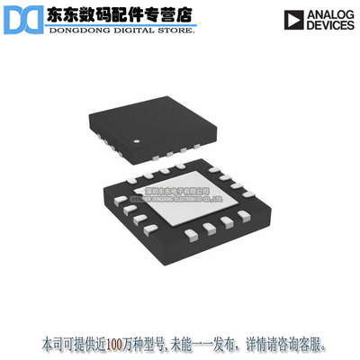 AD5668BCPZ-1-RL7 IC DAC 16BIT OCT 3V 16LFCSP 原装正品