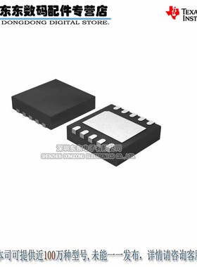 TPS62175DQCR TPS62175DQCT WSON10 降压转换器芯片 原装正品