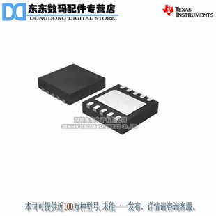 TPS62175DQCR TPS62175DQCT WSON10 降压转换器芯片 原装正品