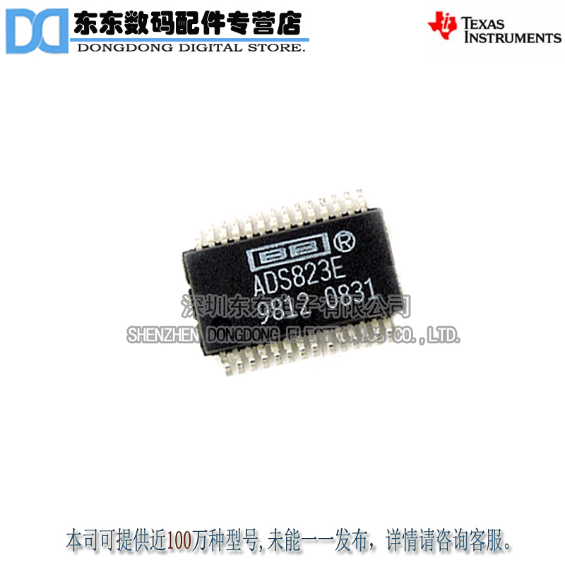 ADS823E 封装SSOP-28 数据采集 ADC模数转换器 原装正品