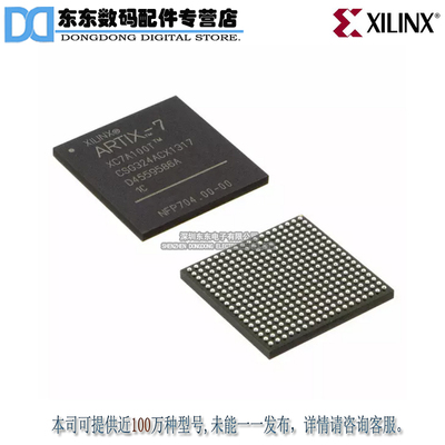 XC6SLX16-3CSG324I IC FPGA 232 I/O 324CSBGA 原装正品