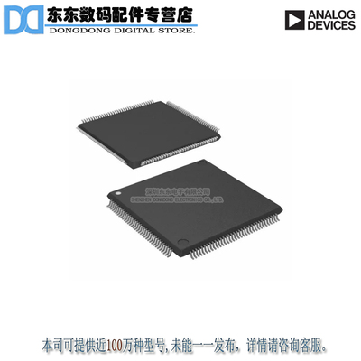 ADV7441ABSTZ-170 IC VIDEO DECODER 10BIT 144-LQFP 原装正品
