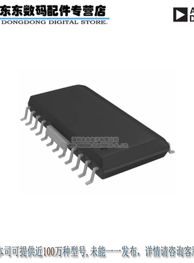 AD8016ARBZ IC AMP XDSL LINE DVR 24-SOIC 原装正品