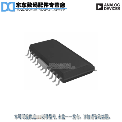 AD8016ARBZ IC AMP XDSL LINE DVR 24-SOIC 原装正品