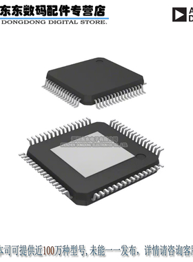 ADV7513BSWZ IC TX HDMI 165MHZ 64LQFP 原装正品