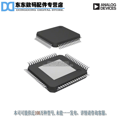 ADV7513BSWZ IC TX HDMI 165MHZ 64LQFP 原装正品