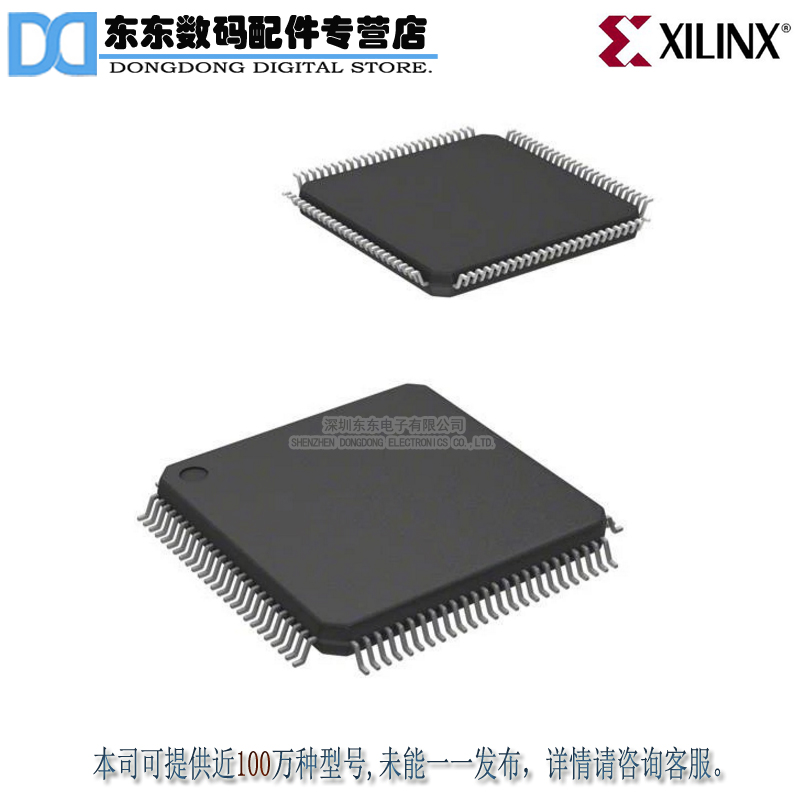 XC9572XL-7TQG100C IC CPLD 72MC 7.5NS 100TQFP原装正品