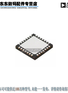 HMC936ALP6E IC PHASE SHIFTER DGTL 28LFCSP 原装正品 订货中