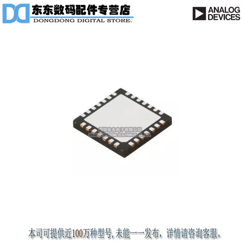 HMC936ALP6E IC PHASE SHIFTER DGTL 28LFCSP 原装正品 订货中