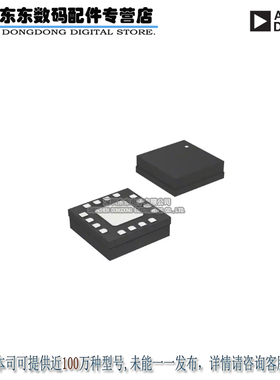 HMC6787ALC5ATR IC MMIC IQ UPCONVERTER 原装正品