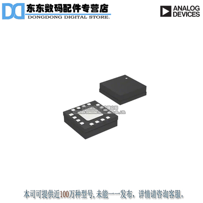 HMC6787ALC5ATR IC MMIC IQ UPCONVERTER 原装正品