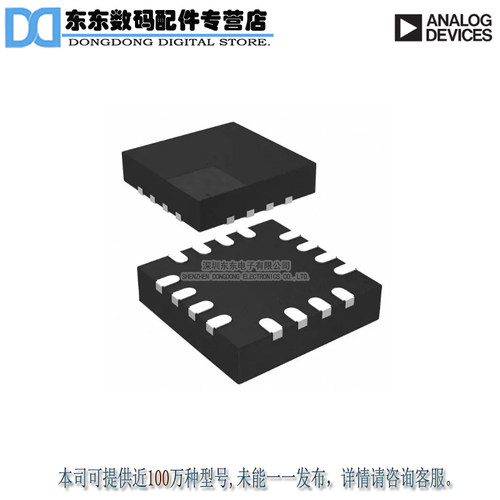 AD5592RBCPZ-1-RL7 IC DAC/ADC 12BIT OCT SPI 16LFCSP 原装正品