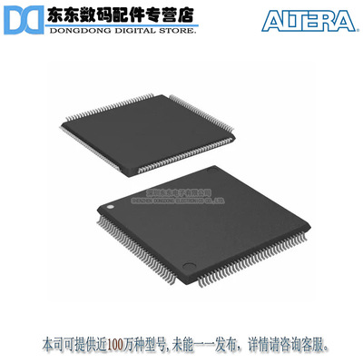 EP1C3T144C6N IC FPGA 104 I/O 144TQFP 原装正品 现货库存