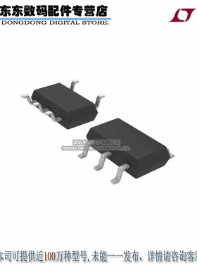 LT6703HVCS5-3#TRMPBF IC COMPARATOR 400MV REF TSOT23-5 原装