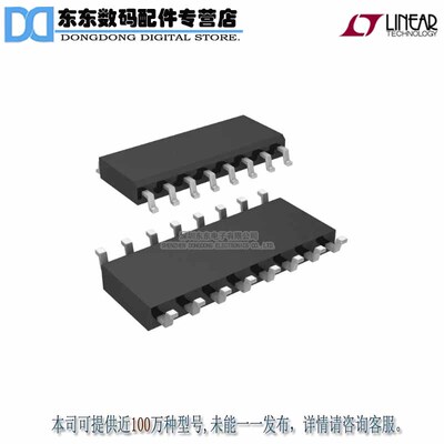 LT1336CS#PBF IC MOSFET DRVR 1/2BRDG NCH16SOIC 原装正品