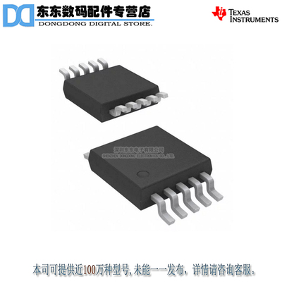 ADS1013IDGSR ADS1013IDGST  VSSOP10 模数转换器