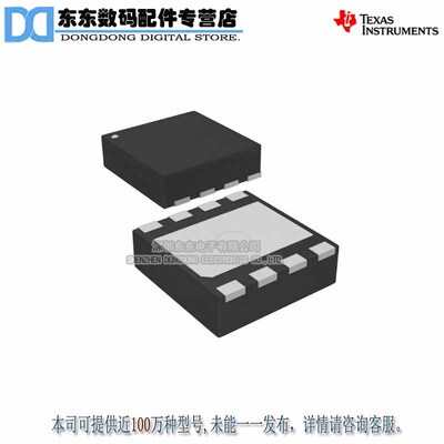 TPA6211A1DRBR  QFN  进口原装正品 现货库存