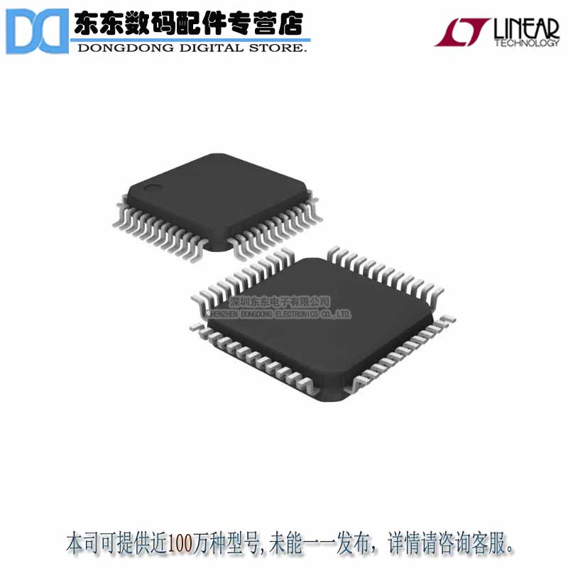 LTC2757AILX#PBF IC DAC 18BIT PAR 48LQFP 原装正品