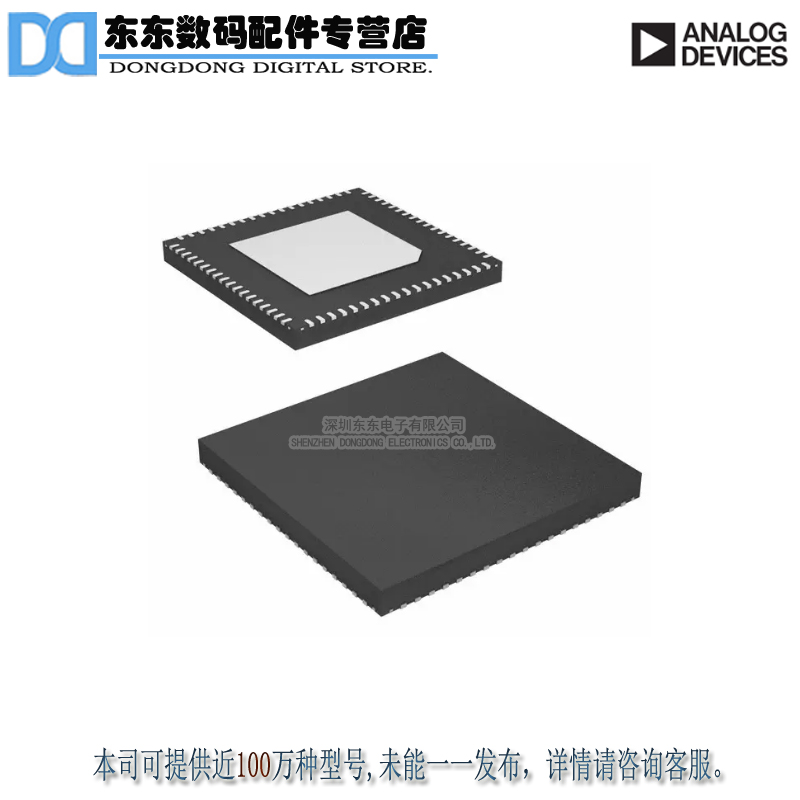 AD9783BCPZ IC DAC 16BT 500MSPS LVDS 72LFCSP 原装正品