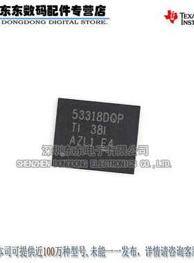TPS53318DQPR TPS53318DQP SON22 开关稳压器 原装正品