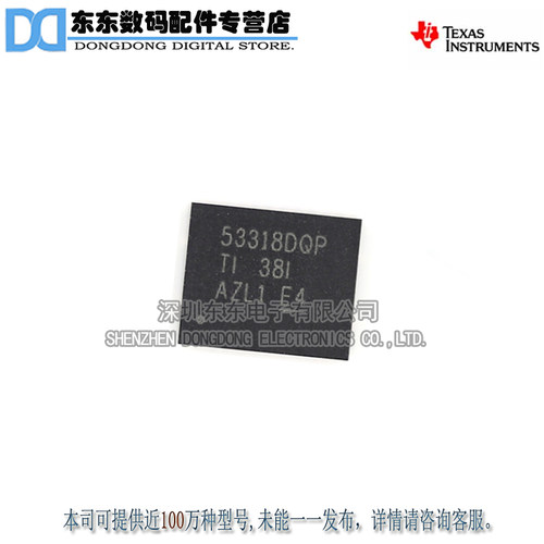 TPS53318DQPR TPS53318DQP SON22 开关稳压器 原装正品