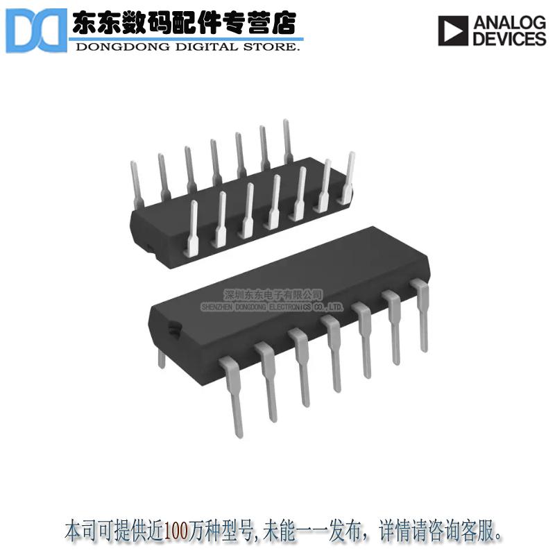 AD704JNZ IC OPAMP GP 800KHZ 14DIP 原装正品