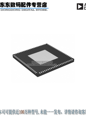 AD9154BCPZ IC DAC 16BIT 2GSPS QUAD 88LFCSP 原装正品
