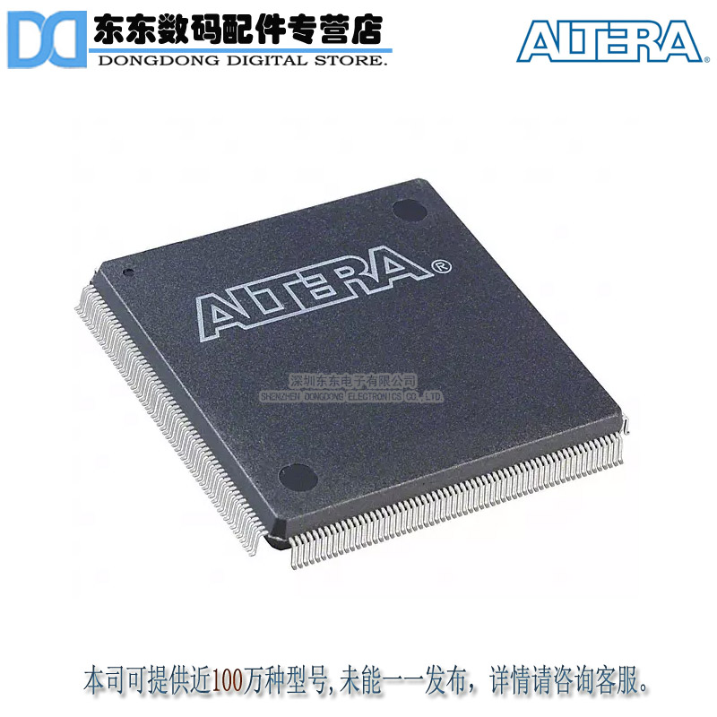 EP1C12Q240C6N IC FPGA 173 I/O 240QFP原装正品现货库存