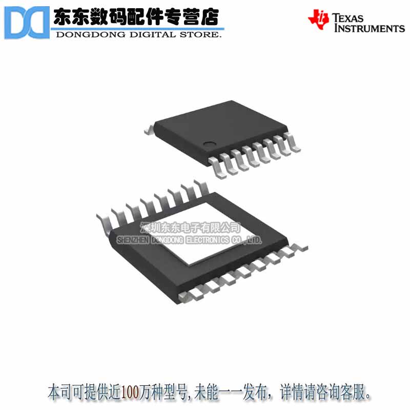 TPS40054PWP TPS40054PWPR HTSSOP16 开关控制器 请勿直拍 - 实物图
