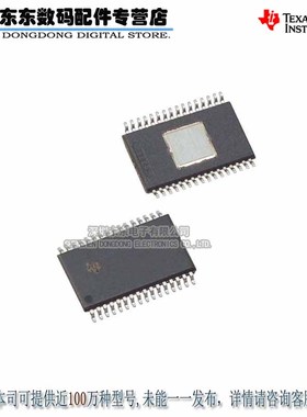 TPA2000D4DAP TPA2000D4 HTSSOP32 音频功率放大器 原装正品