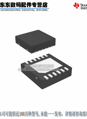 TPS65133DPDR  WSON12 进口原装正品 现货库存