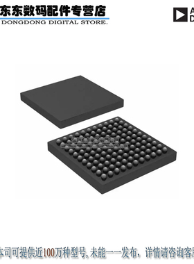 AD6650ABC IC RECEIVER GSM/EDGE 121CSBGA 原装正品