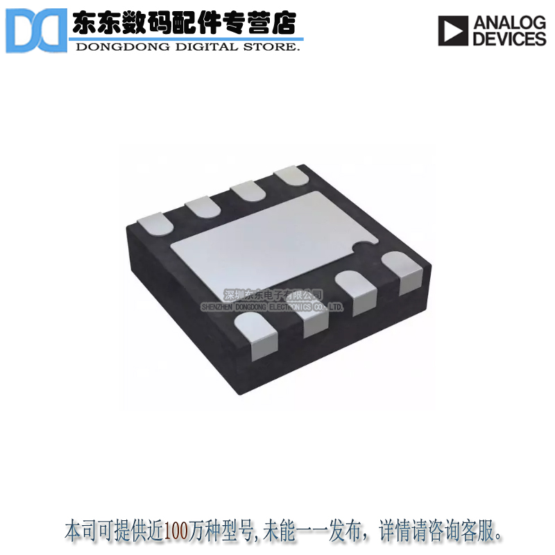 ADA4638-1ACPZ-R7 IC OPAMP ZRO-DRFT 1.5MHZ 8LFCSP原装正品-封面