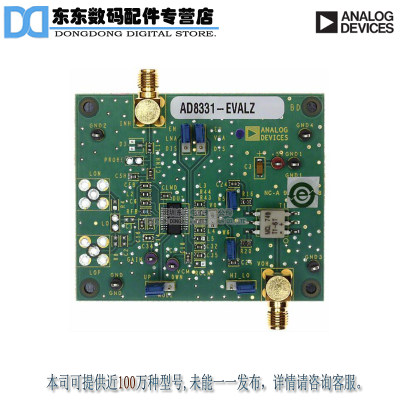 AD8331-EVALZ BOARD EVAL FOR AD8331 原装正品