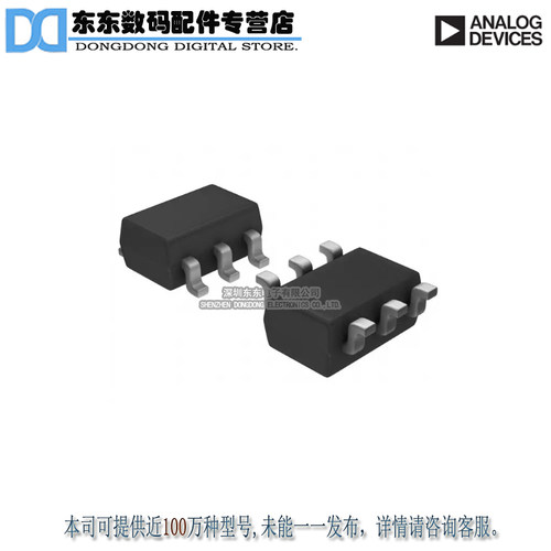 ADA4897-1ARJZ-R7 IC OPAMP VFB 230MHZ RRO SOT23-6 原装正品