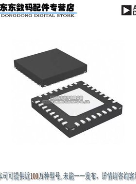 HMC1023LP5E IC LOW PASS FILTER 72MHZ 32SMD  原装正品