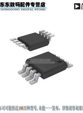 HMC437MS8GE HMC437MS8GETR HMC437MS8G HBT LN 8-MSOP 原装正品